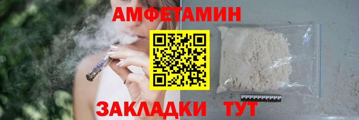 АМФ 98% Фрязино