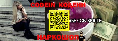 меф Кандалакша
