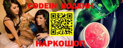 Альфа ПВП Камышлов