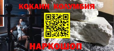 меф Кандалакша