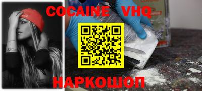 меф Кандалакша