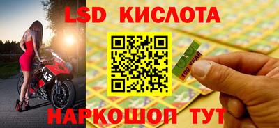 экстази Канаш
