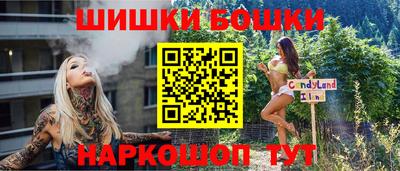 экстази Канаш