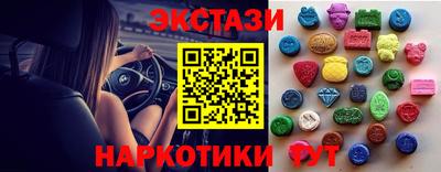 меф Кандалакша