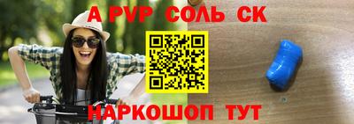 Альфа ПВП Камышлов