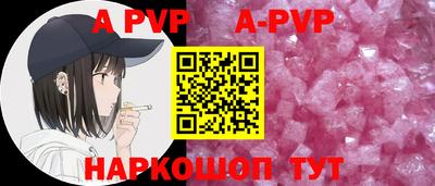 Альфа ПВП Камышлов