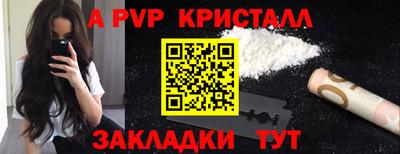 Альфа ПВП Камышлов