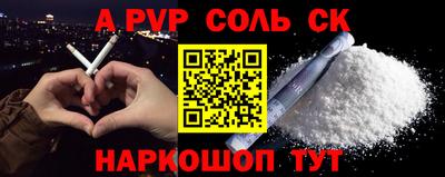 Альфа ПВП Камышлов