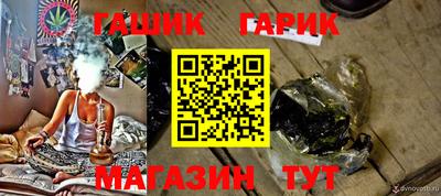 экстази Канаш
