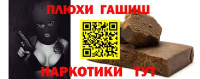 меф Кандалакша