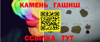 экстази Канаш