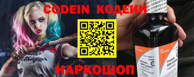 Альфа ПВП Камышлов