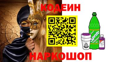 экстази Канаш