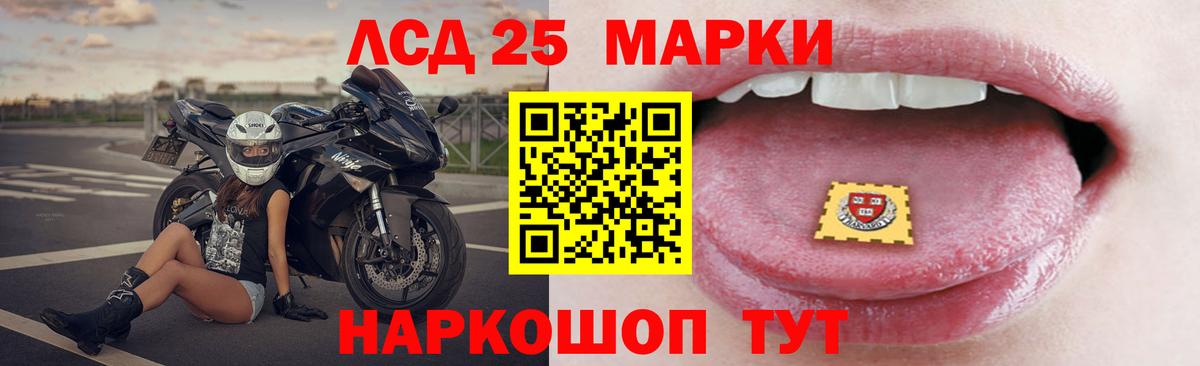 Лсд 25 экстази ecstasy Фрязино