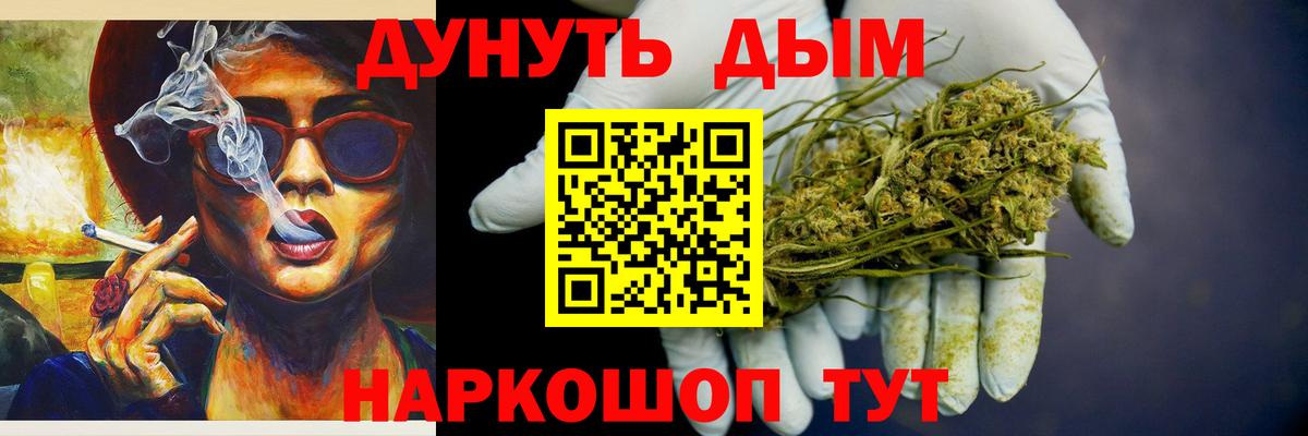 Марихуана семена  Шишки марихуана SATIVA & INDICA  Фрязино  Вход с VPN 
