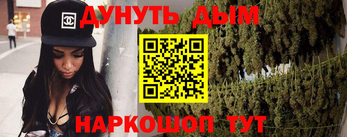 Канабис MAZAR Фрязино